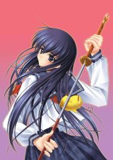 BUY NEW yami to boshi to hon no tabibito - 3632 Premium Anime Print Poster